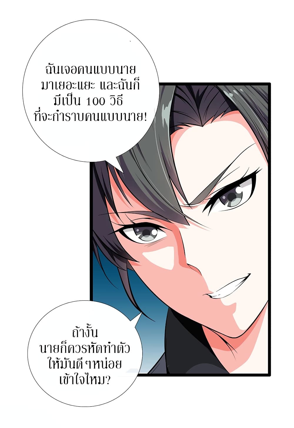 อ่านมังงะ การ์ตูน